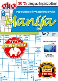 ID 3 oho Manija ID 3 oho Manija